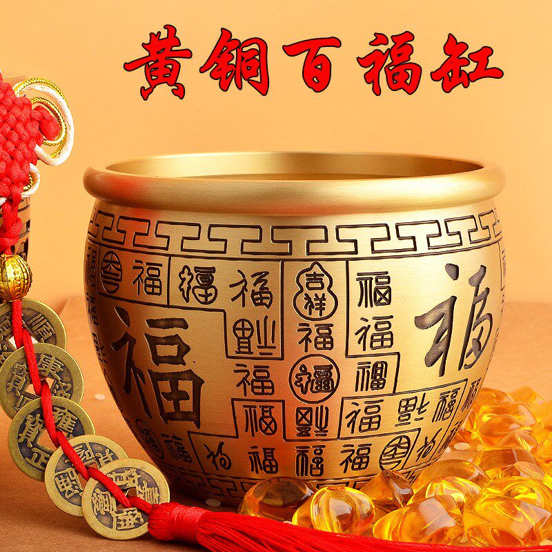 招财进宝百福铜缸聚宝盆纯黄铜米缸客厅摆件家居聚财小铜盆存钱罐