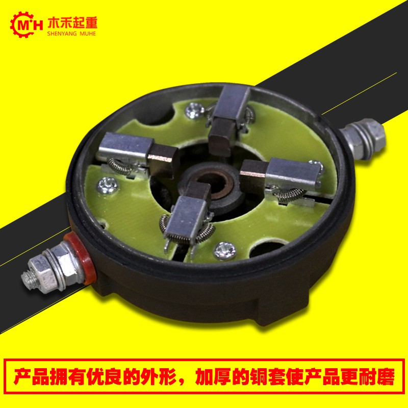V/2V电动绞盘碳刷 车载绞盘吊机配件通用型提升牵引起重机配件