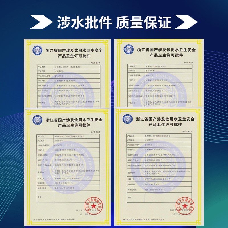 朗诗德净水器滤芯PP棉聚丙烯熔喷滤芯适合各种型号通用配件耗材