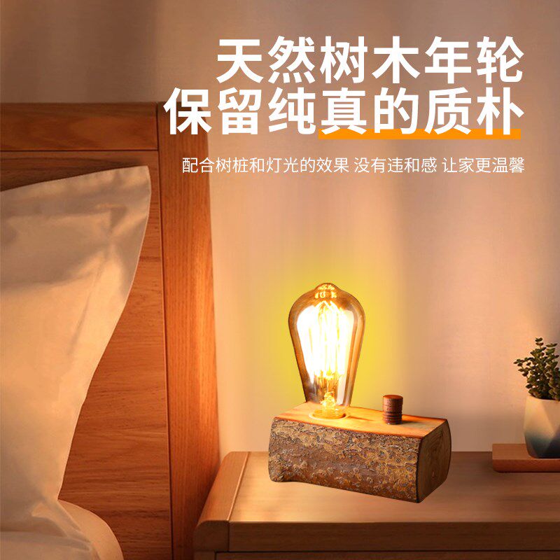 木直手工原木桩桌灯民宿创意田园灯具装饰床头灯酒吧LED台灯实木
