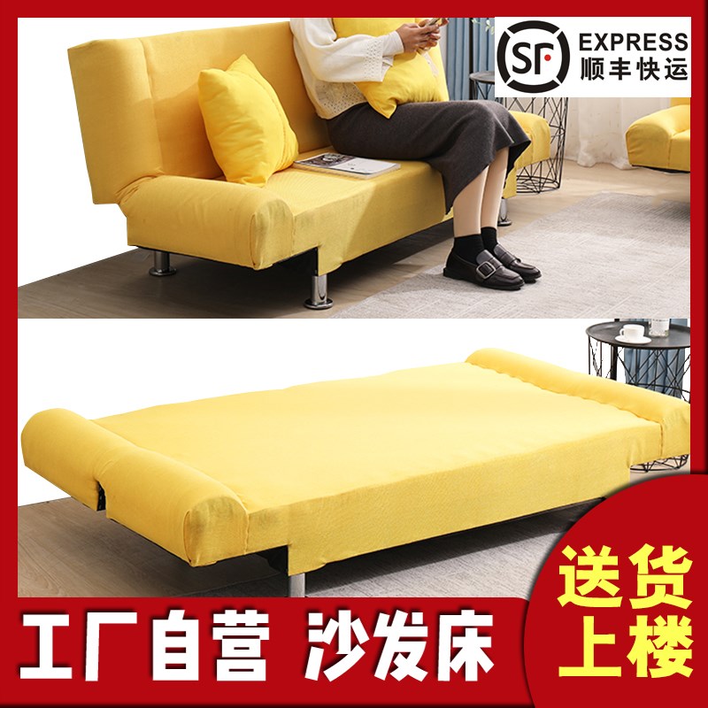 懒人沙发客厅小户型两用床出租屋房单人可折叠床经济型布艺沙发