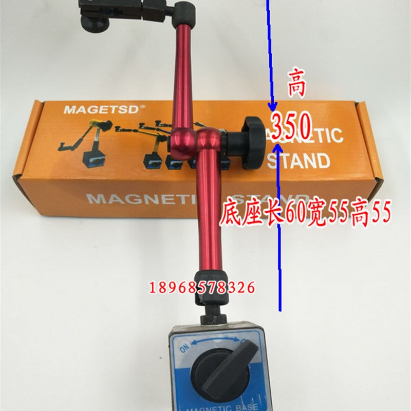 大万向精密杠杆百分表磁性校表 大小表座指示表磁力座 万象微调表