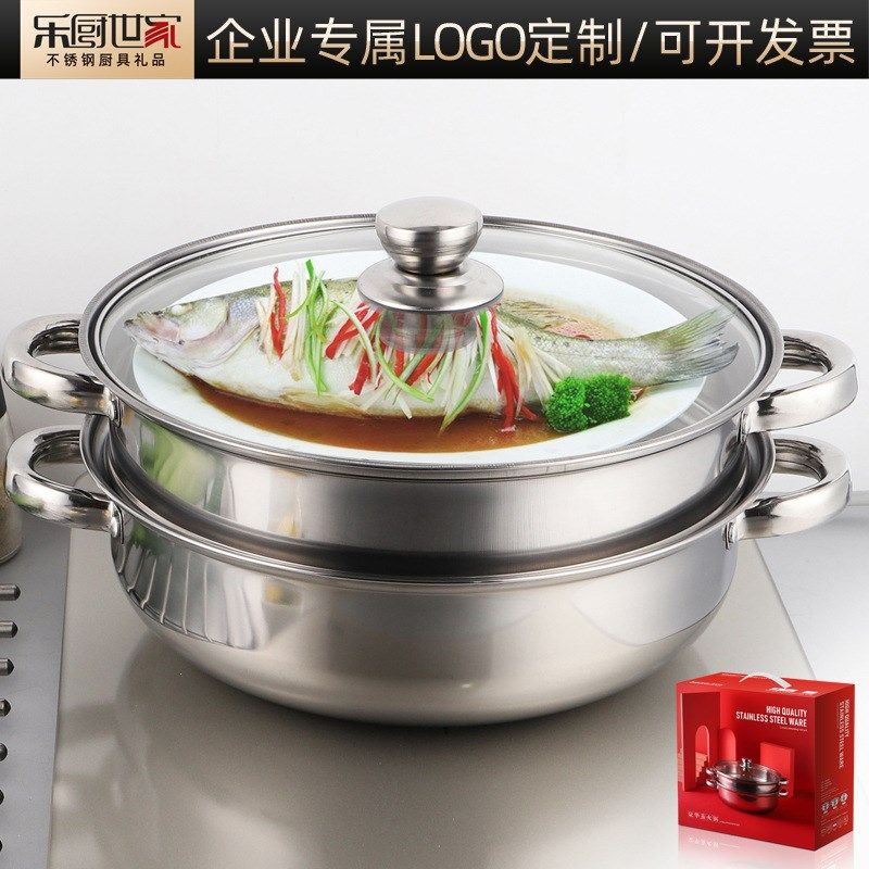 加厚不锈钢锅二层汤蒸锅 28cm电磁炉锅蒸火锅 家用蒸汤锅礼品锅具