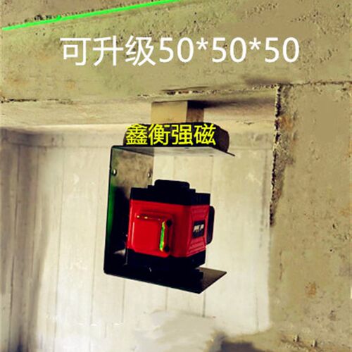 n52吸楼板强磁吸混凝土吸大梁悬挂红外线水平仪超强力磁铁磁铁
