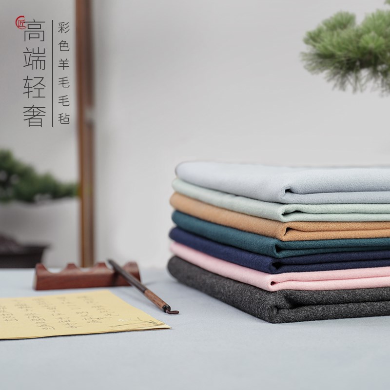 兰斋彩色书法羊毛毡垫毡国画桌布学生初学可水洗文房四宝书画画毡