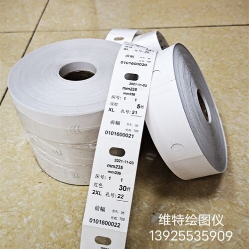 热敏空白裁牀标热敏菲票纸40*80裁牀标签纸