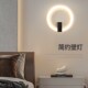 壁灯床头壁灯卧室背景墙灯圆形创意灯具过道灯书房酒店壁灯