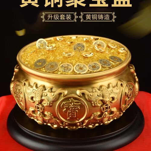 铜聚宝盆摆件家用客厅前台装饰品存钱罐财纯招铜制工艺品黄铜米缸