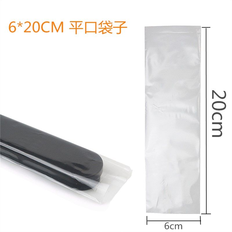 长形6*20平口袋笔盒卡片长方胶袋子透明小号长条防尘防潮分装包装
