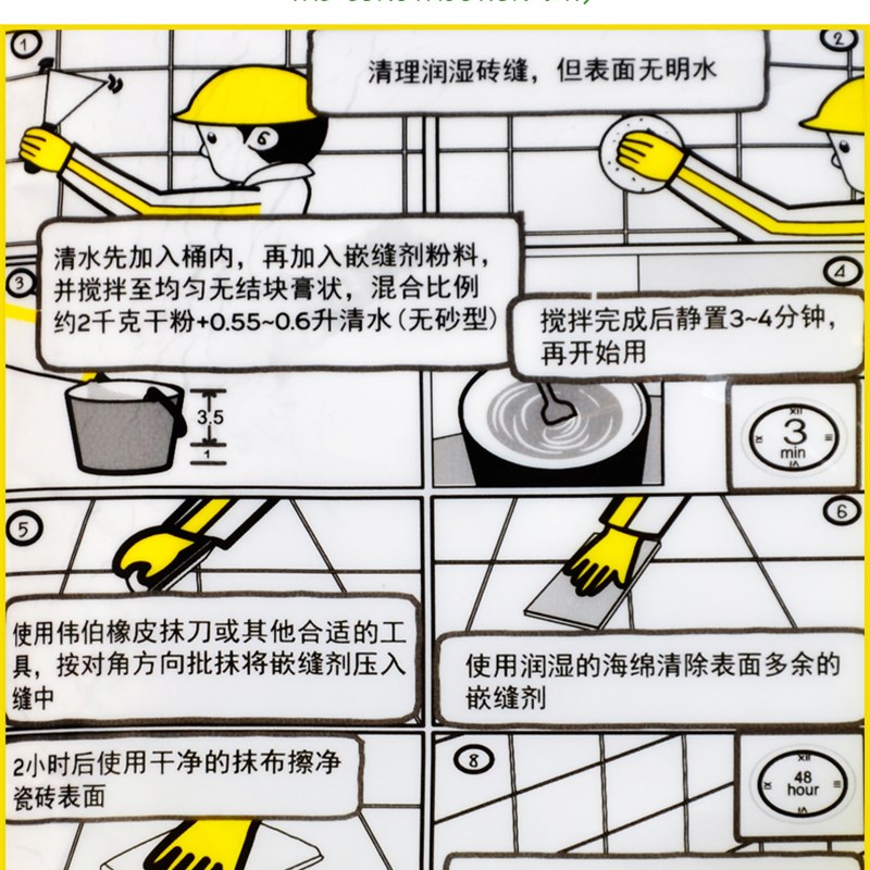 伟伯彩色瓷砖嵌缝剂 马赛克填缝剂 美缝剂 韦伯填缝剂勾缝剂防霉