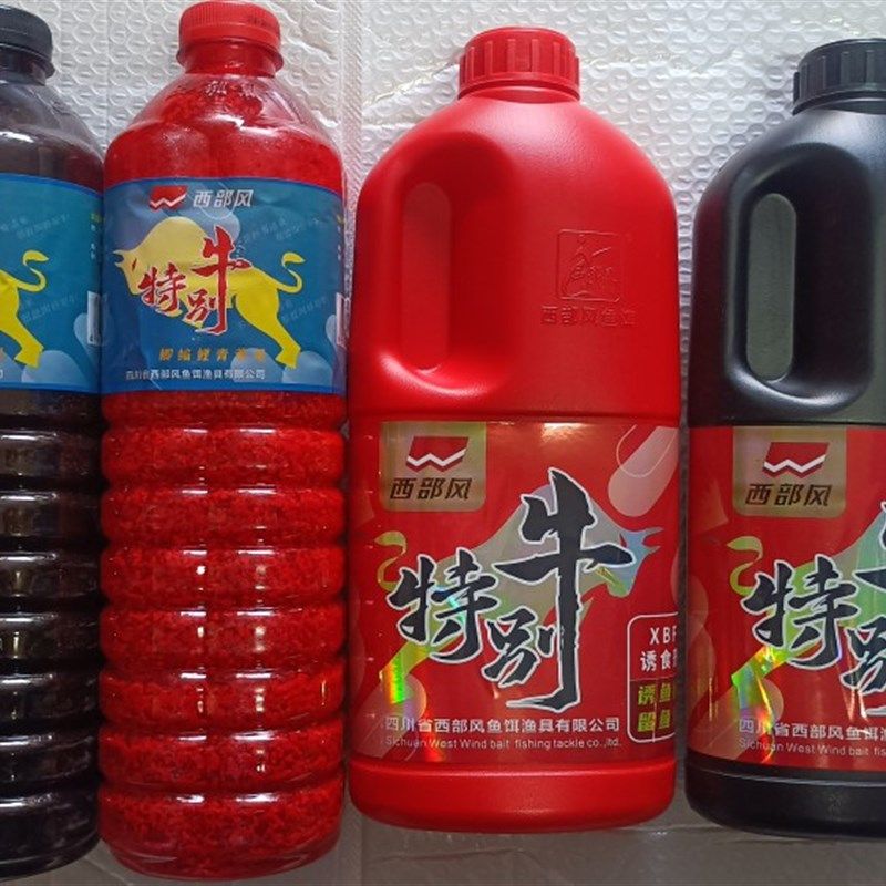 西部风酒米特别牛窝料野钓鲫鱼酒米四季底窝料钓鱼秋冬季打窝米