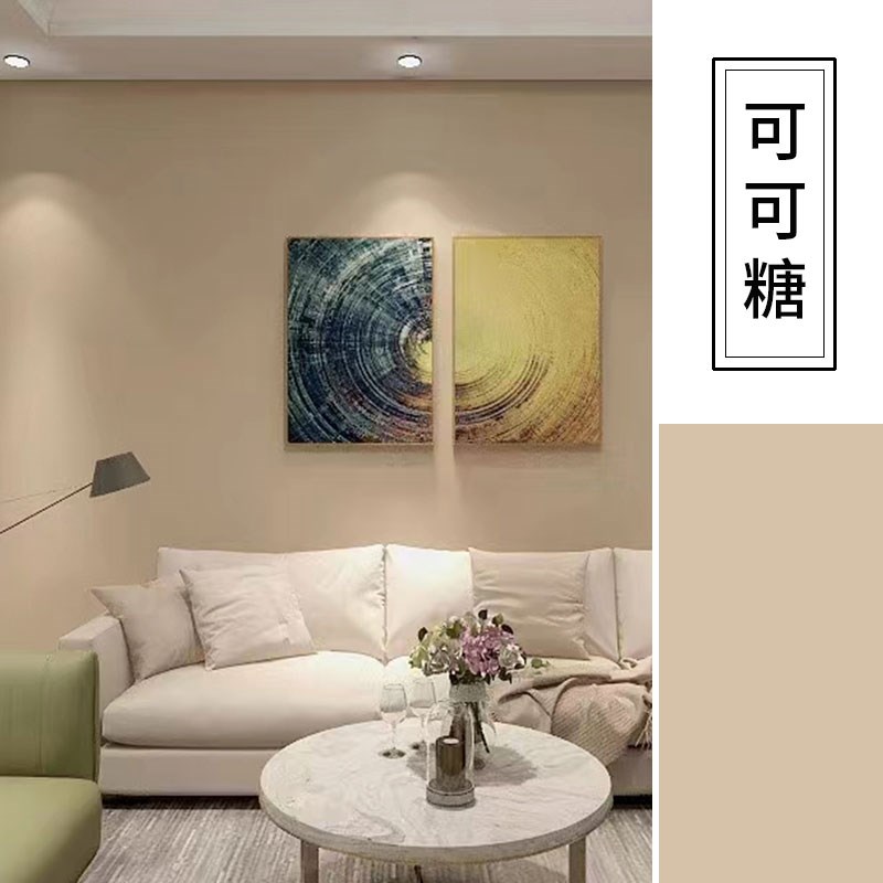 乳胶漆室内家用自刷卧室背景墙暖白浅滩银珠菱花白可可糖墙漆涂料