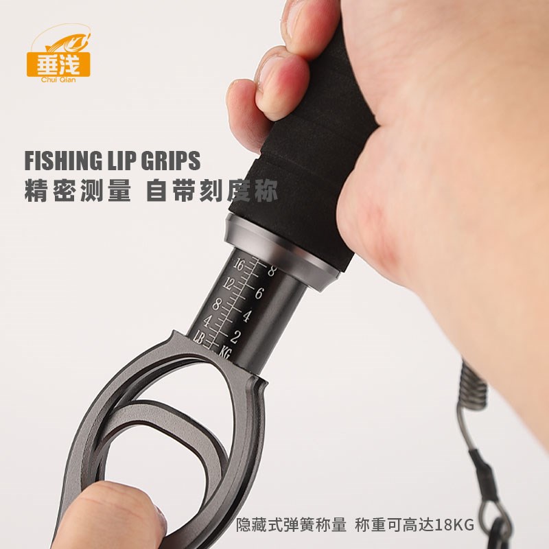 新款铝合金带秤控鱼器取鱼器路亚钳钓鱼夹鱼器抓鱼带称重控鱼装