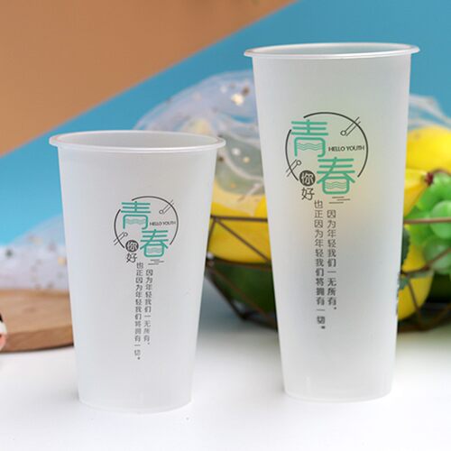 90口径500/700ML磨砂注塑杯一次性奶茶果汁果茶冷饮打包杯