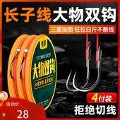 进口大物加长子线双钩成品绑好歪嘴伊势尼巨物鲢鳙草鱼青鱼钓鱼钩