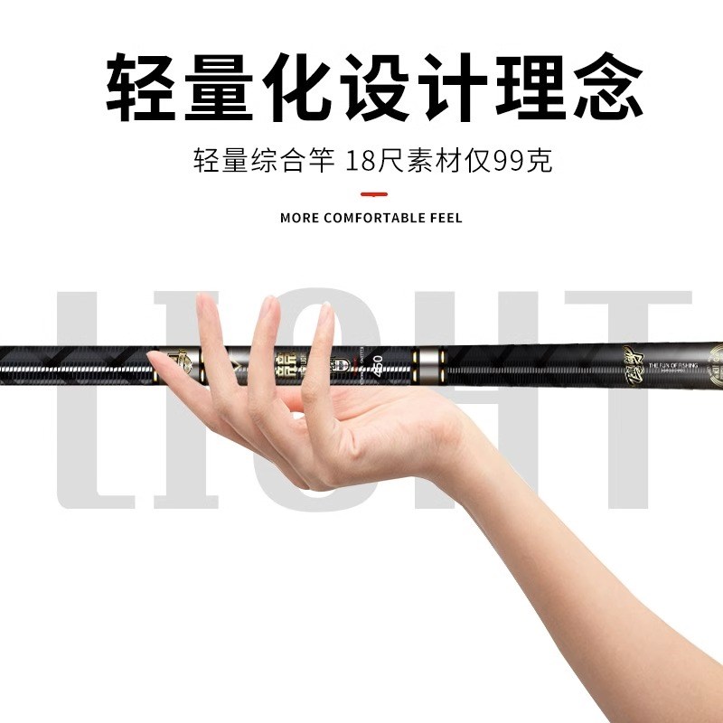 东区2021年龙鲤竞超轻手杆台钓竿碳素-.5H水库江河防滑钓鱼杆