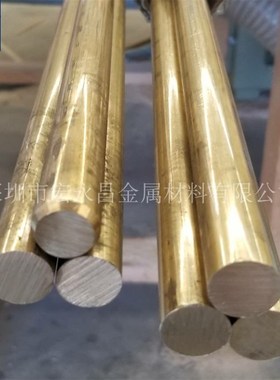 欧标CuZn25Al5Fe2Mn2Pb(CW705R)铝黄铜棒 铝黄铜板 铝黄铜管