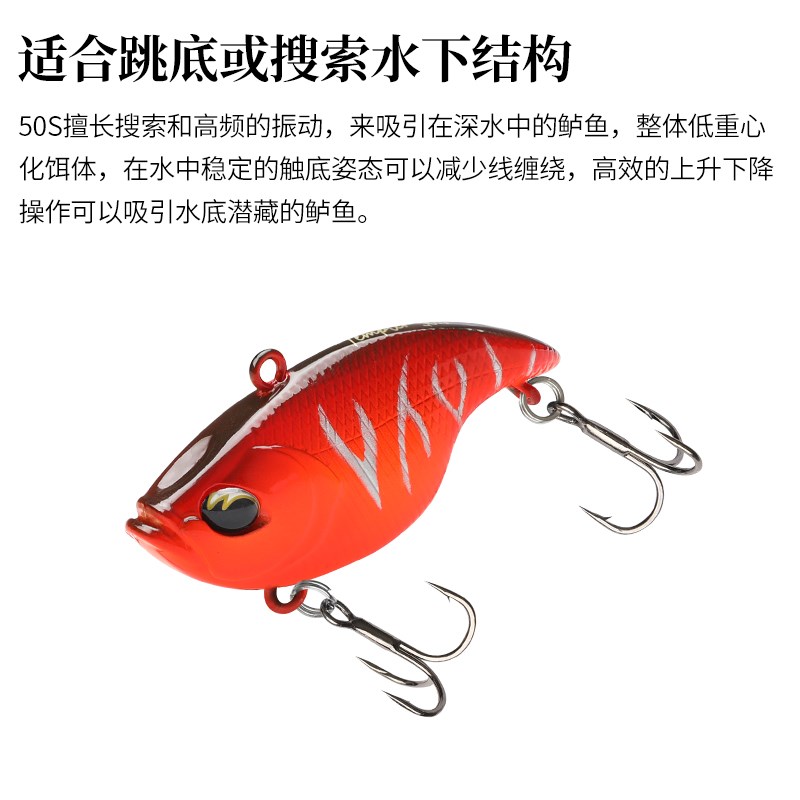 钓之屋全泳层VIB鲈鱼1克5厘米鳜鱼远投假饵高频振动塑料鱼饵