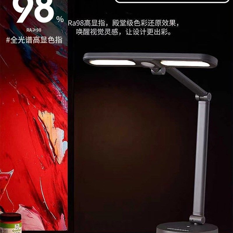 LEDVANCE德系AAA级LED护眼优视台灯全光谱4000K柔光无频闪作业灯
