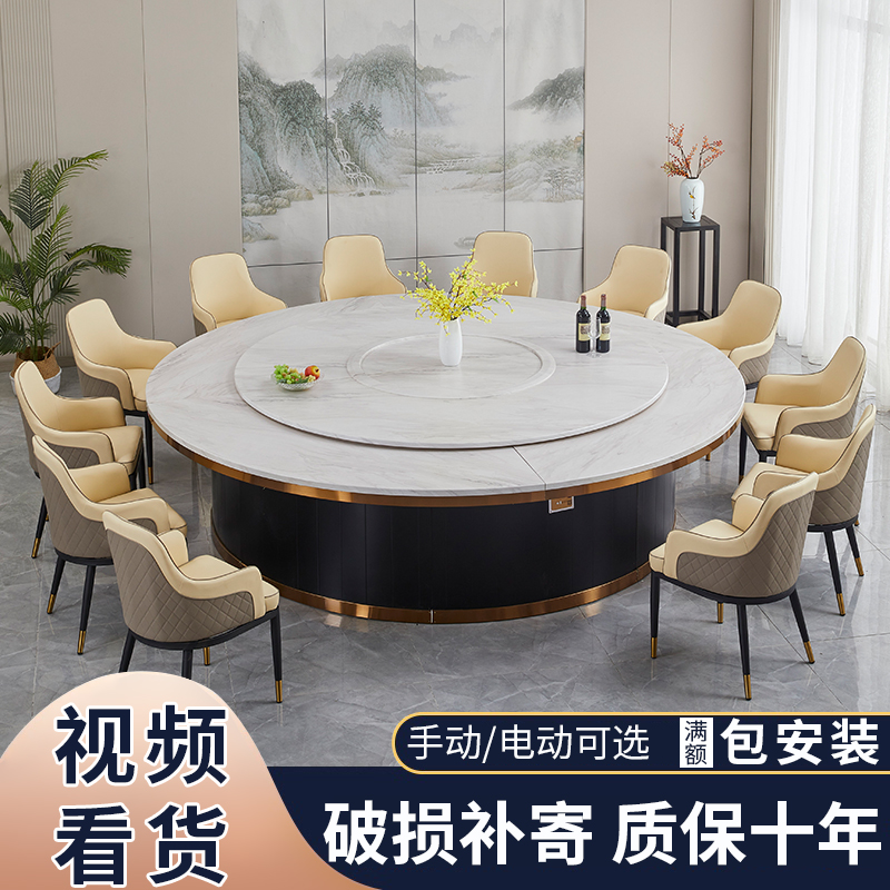 酒店电动餐桌大圆桌15人20人饭厅饭店包厢大理石岩板大圆桌带火锅