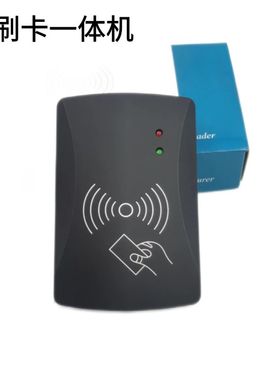室外防水不联网办公室门口一体门禁卡机N2000ID出租屋读头感应器