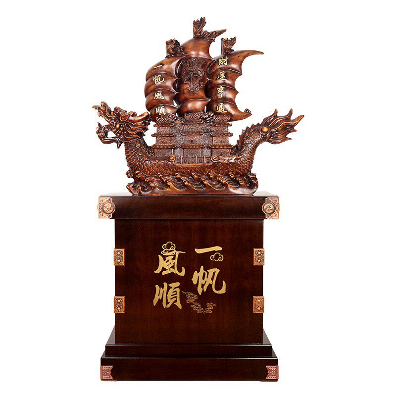落地一帆风顺大帆船摆件工艺品公司开业乔迁礼品办公室店铺船摆设