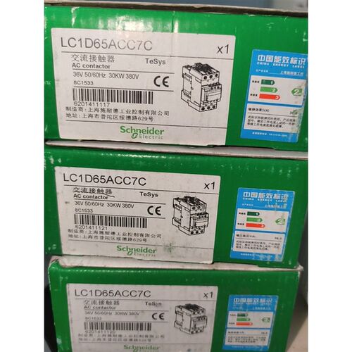 交流接触器LC1D65ACC7C,3台.标