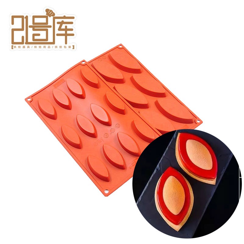 两头尖船型矽胶模具 挞模 船形模具 树叶形模 船型盏 12/9连