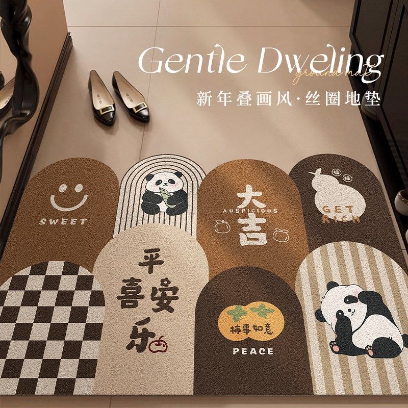 入户地垫2024新款门口进门丝圈蹭土门垫红色喜庆玄关可裁剪地毯