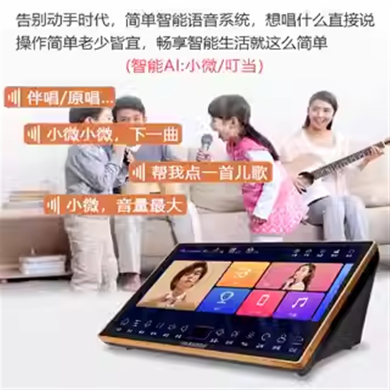InndOn音王D90S点歌机家庭KTV触摸屏卡拉OK歌王系统点唱一体机