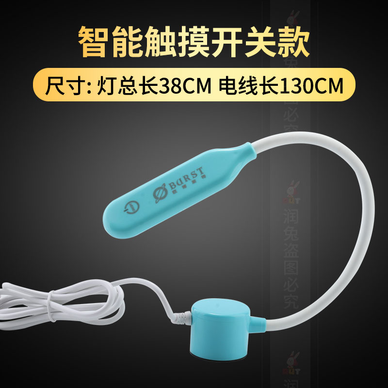 缝纫机衣车灯智能调亮 LED吸铁可调亮度平车灯工作灯护眼针车灯