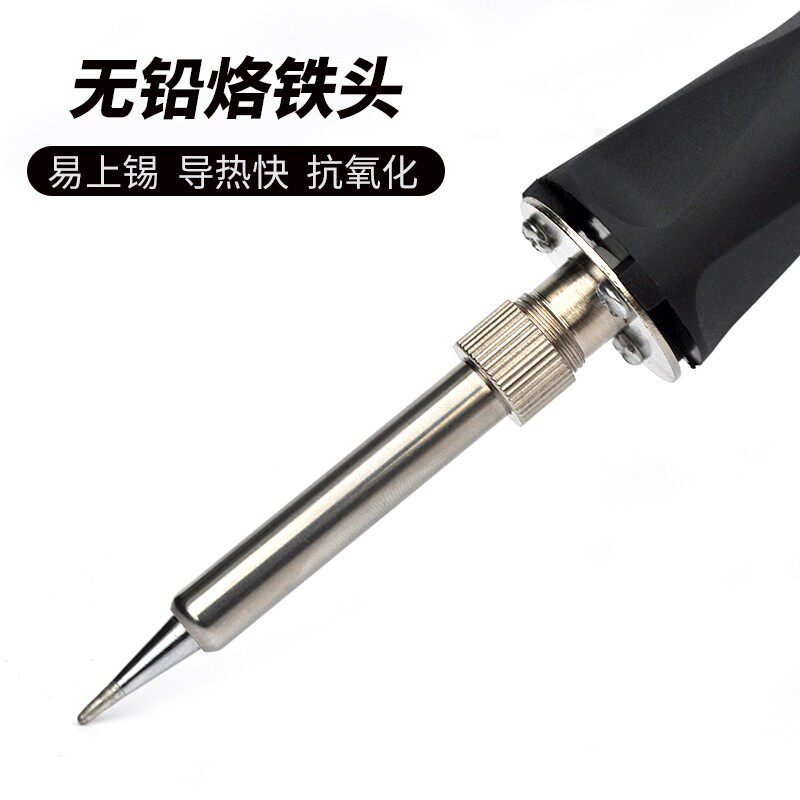 恒温电烙铁家用套装电洛铁大功率可调温电焊笔焊锡枪维修焊接络铁