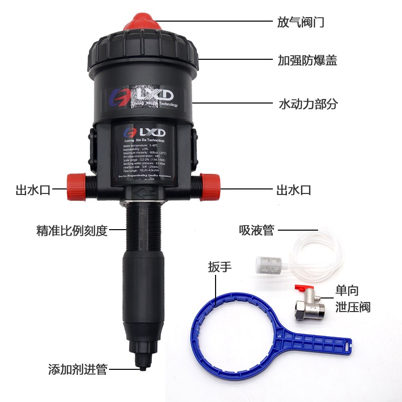 液体分配机 汽车美容 洗车液蜡水自动稀释配比器 药液比例稀释泵