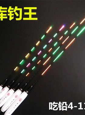 纳米电子漂库钓王夜光漂铅4-11克浮漂加长电子漂大吃铅青鱼大物漂
