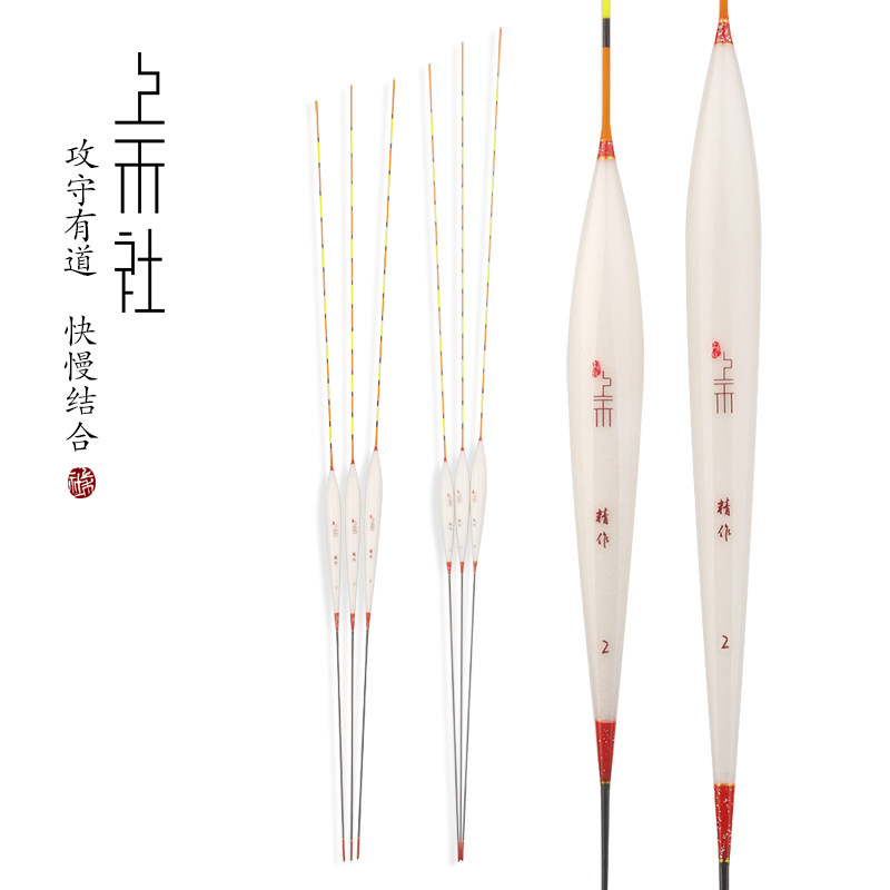 上禾A35A36纳米鱼漂 套装 全套 超灵敏鱼漂 鲫鱼漂 罗非罗飞浮漂