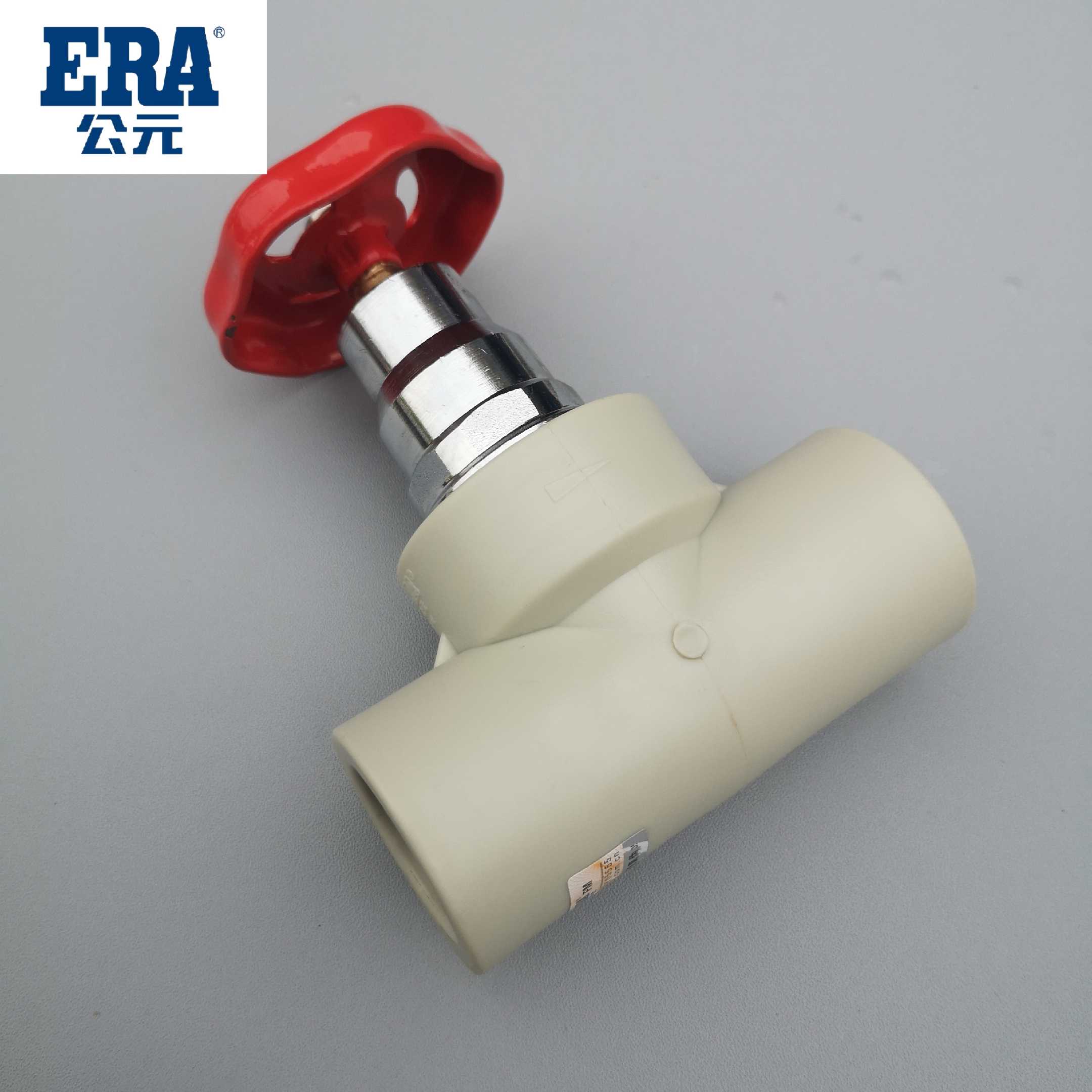 公元PPR冷热水管20  32   3 75 分截止门 闸开关热熔