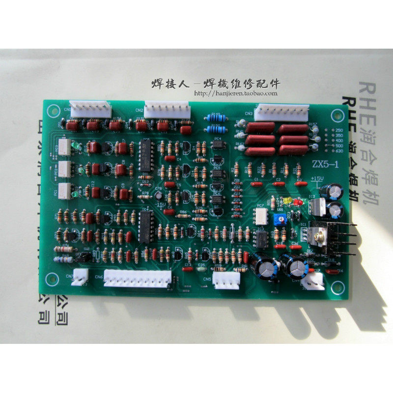 ZX5-1直流弧可控硅线路板 附赠接线图 适合改装焊机 电焊机线路板
