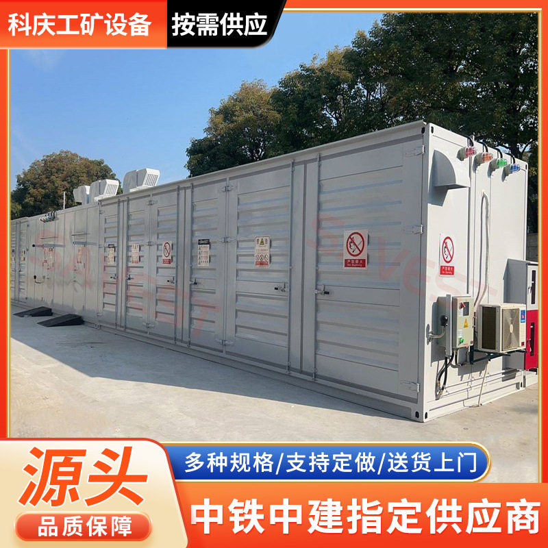 室外集装箱移动危废暂存柜