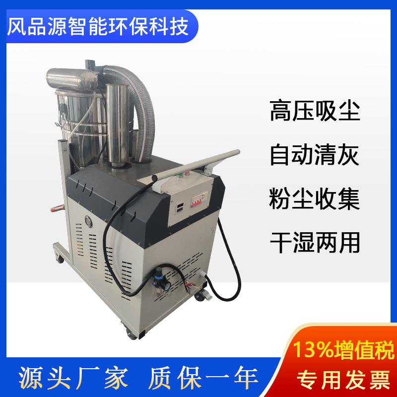包灰装粉尘工业尘器车收集尘266大功率吸尘器移吸动式高压吸尘间