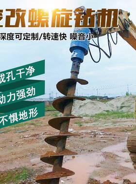 挖机改灯螺旋钻挖树坑路地基桩机掘挖机光伏LQL钻打孔机钻头
