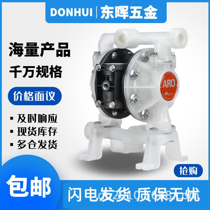 英格1兰气135动隔膜泵PD05索P-AASA-SA/STT废酸碱污水处理/2寸化