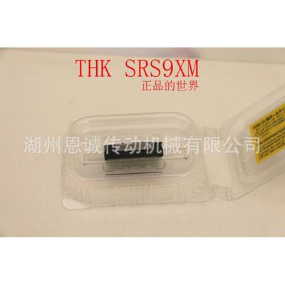 THKRSS9XSRS9XSSRS12SSRS15SSMRS9MSRS9NZKMSRS9XN