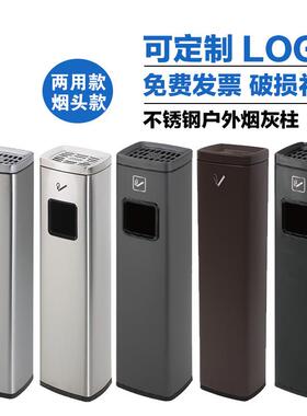 室外不锈钢烟吸灰柱酒店烟灰烟头收立式灭烟柱烟桶灰集缸烟94168