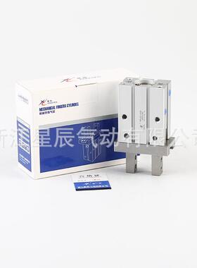 BXY星辰气动MHZ2系2高缸径0气缸双向密封强度活塞杆机列械手指气