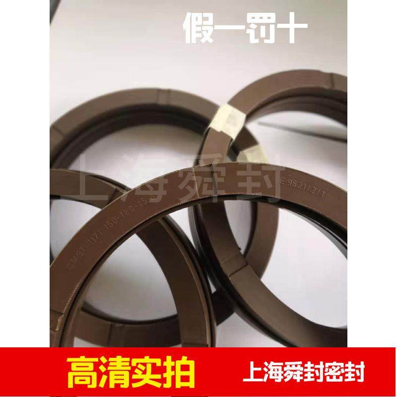 德国MERKEL迈克科德堡活V组025*塞280*6HAY0密封件油缸钢厂耐温闭