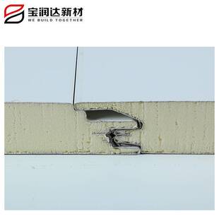 聚氨酯夹心板 宝润达 聚氨酯封边岩棉板彩钢复合板