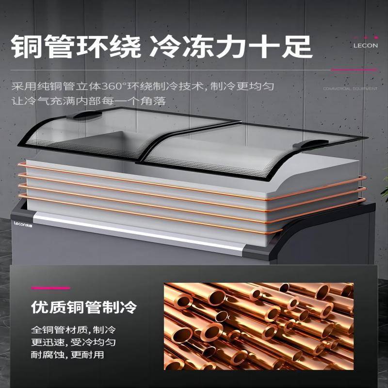 乐创/lecon超市大容量保鲜冷冻卧式岛柜商用便利店速冻雪糕展示柜