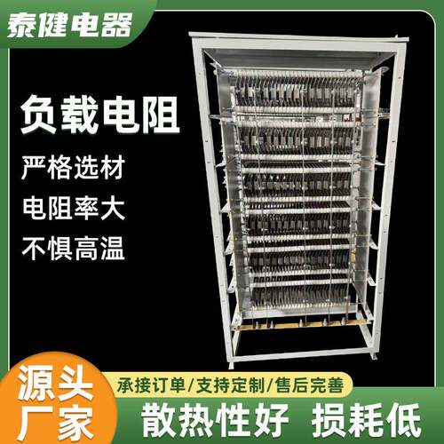 RT制动电阻器电行车通过直流电压控制中性接地电阻不锈钢制动电阻