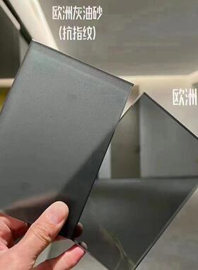 浴室家具隔用版大面加厚茶砂油灰色黑色透明超白油断砂SIU玉砂玻