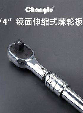 长鹿伸缩套棘轮公制工手动伸快速头公制3/4筒修车公制305702具缩